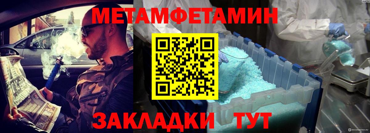 Амфетамин  Вход с VPN  Новосибирск  АМФЕТАМИН Розовый 