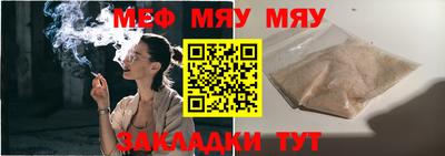 а пвп мука Донецк