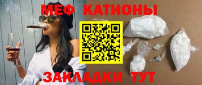 меф Гусь-Хрустальный
