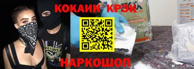 индика Гусев