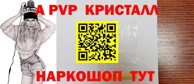 а пвп мука Донецк