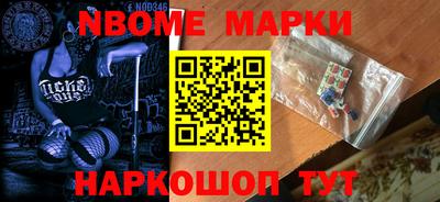 марихуана Гусиноозёрск