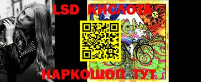 меф Гусь-Хрустальный
