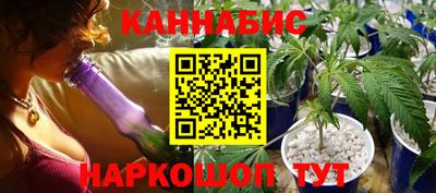 дистиллят марихуана Донской