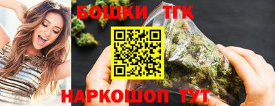 дистиллят марихуана Донской