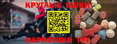 марихуана Гусиноозёрск
