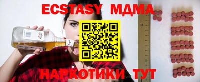 марихуана Гусиноозёрск