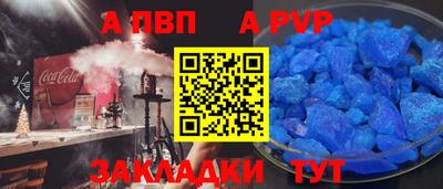 меф Гусь-Хрустальный