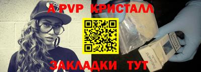 а пвп мука Донецк