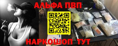 а пвп мука Донецк
