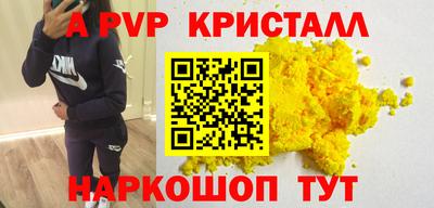 а пвп мука Донецк