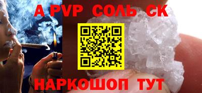 марихуана Гусиноозёрск
