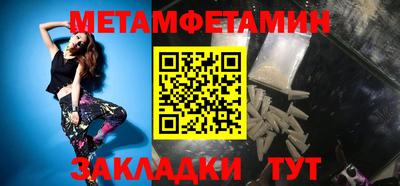 меф Гусь-Хрустальный