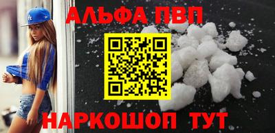 меф Гусь-Хрустальный