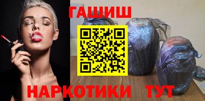 героин Дубна