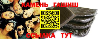 меф Гусь-Хрустальный