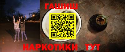 индика Гусев