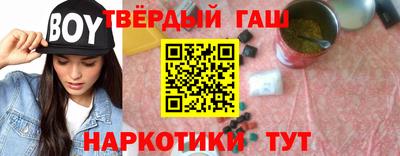 меф Гусь-Хрустальный
