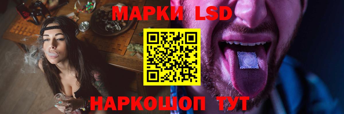 LSD-25 экстази  Вход с VPN  Новосибирск  Лсд 25 экстази кислота  ЛСД экстази ecstasy 