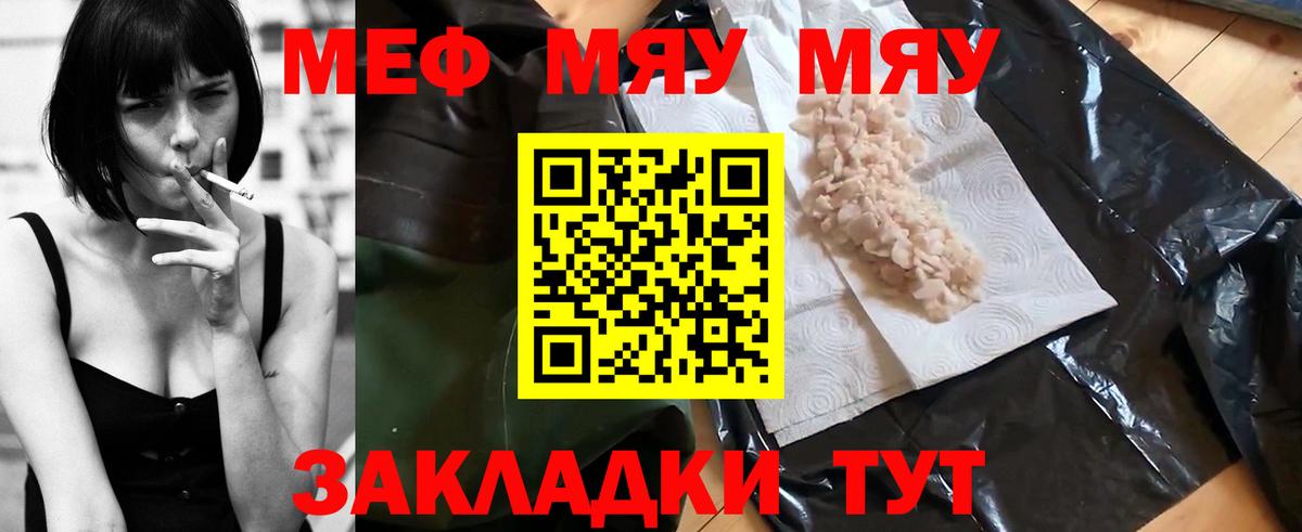 Гашиш Новосибирск