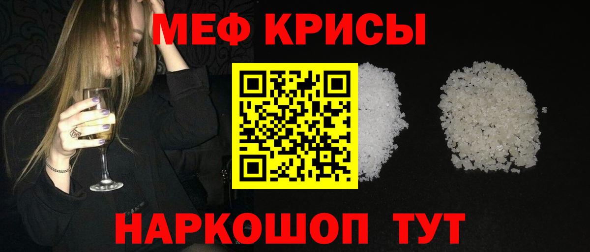 гидра онион  Вход с VPN  Новосибирск  Меф 4 MMC  МЕФ мука 